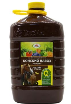 Florizel - Экстракт конского навоза, 3л, органическое удобрение                                                         
